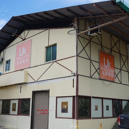 Unikarya Lodge Kota Kinabalu Eksteriør bilde